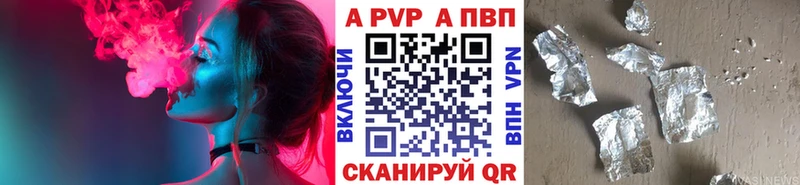 Купить закладку СК  COCAIN  ГАШ  Меф мяу мяу  Бошки Шишки  Зея