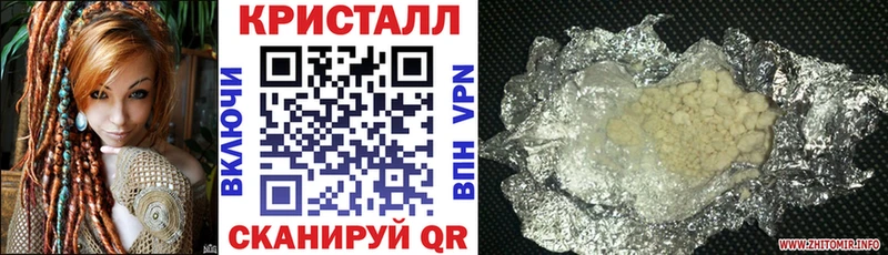 АМФЕТАМИН 97%  Купить  Зея 