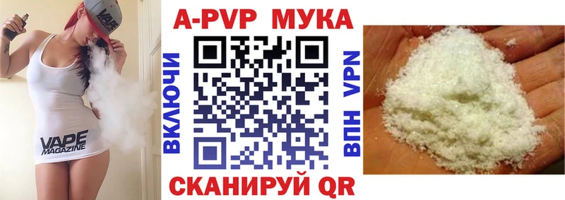 APVP СК КРИС Зея
