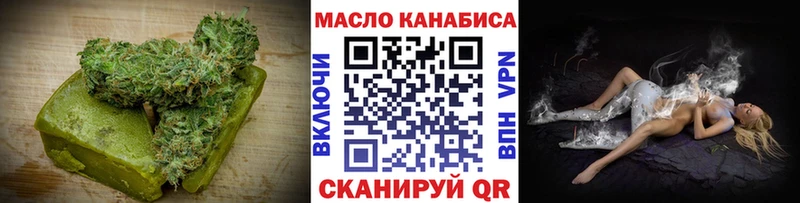 Еда ТГК марихуана Зея