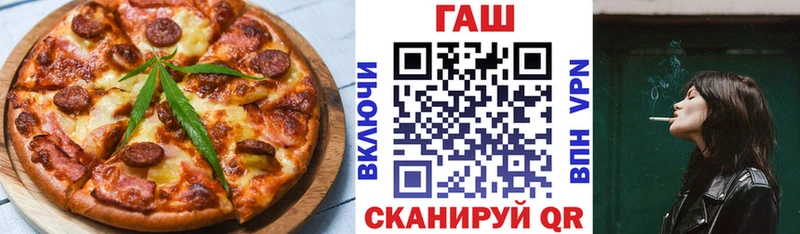 Еда ТГК конопля  Купить  Зея 