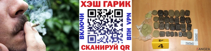 Гашиш ice o lator Купить где Зея