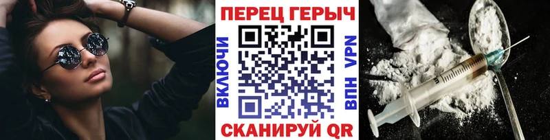 ГЕРОИН гречка  Купить  Зея 