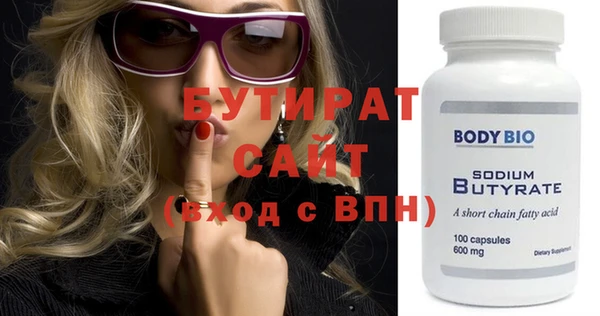 не бодяженный Балахна