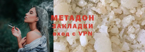 не бодяженный Балахна