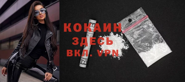 не бодяженный Балахна