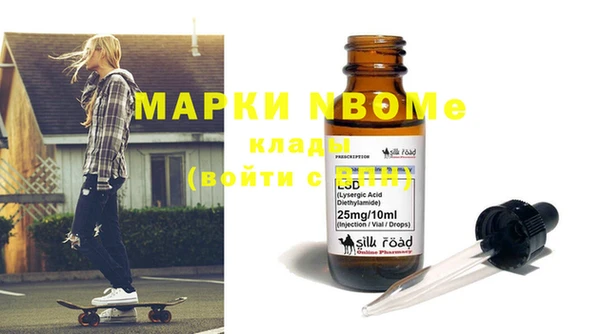 не бодяженный Балахна