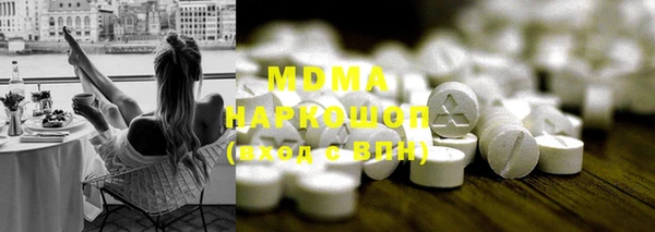 соль ск Баксан