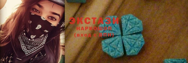 соль ск Баксан