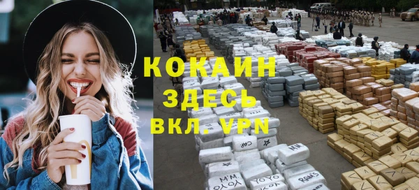 соль ск Баксан
