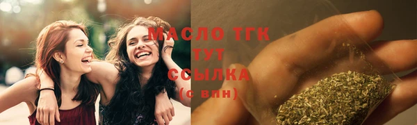 не бодяженный Балахна