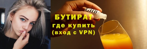не бодяженный Балахна