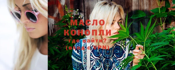 соль ск Баксан