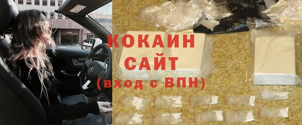 соль ск Баксан