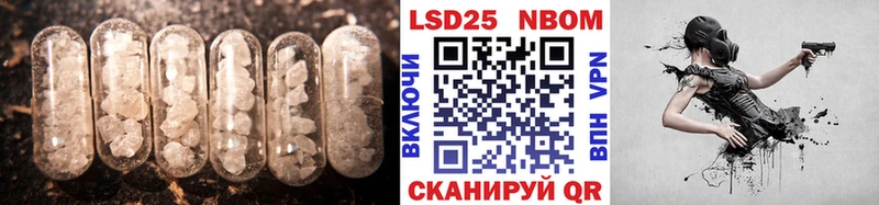 Купить где Зея LSD-25 экстази кислота