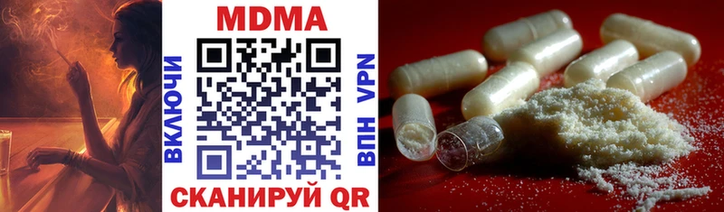 MDMA crystal Зея