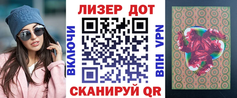 Купить закладки  Зея  Наркотические марки 1,5мг 